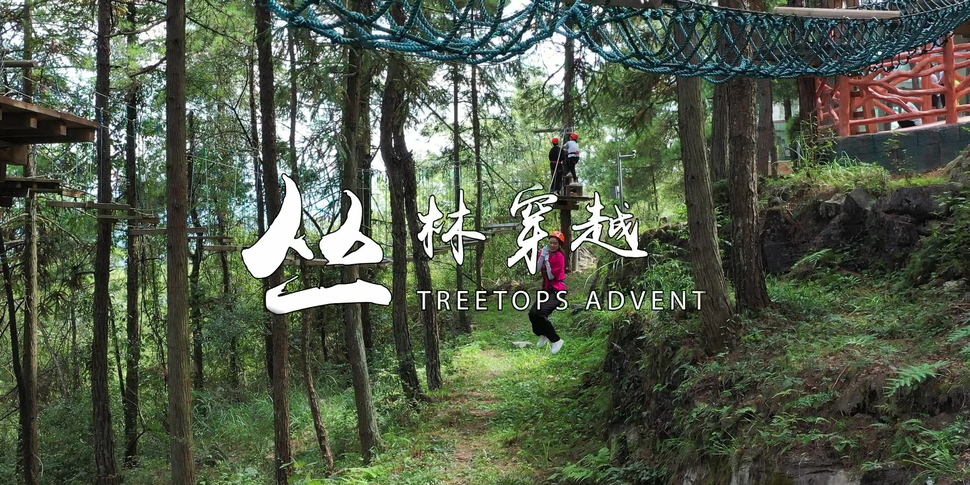 -浙江鵬鳴游樂(lè)設(shè)備有限公司