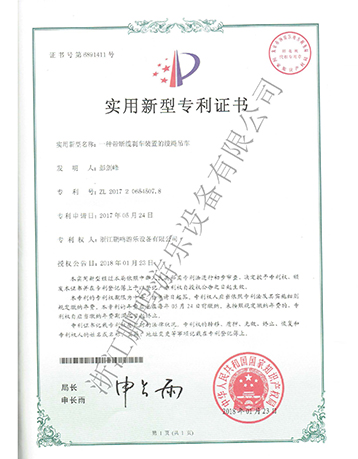 一種帶斷纜剎車裝置的纜繩吊車-浙江鵬鳴游樂設(shè)備有限公司