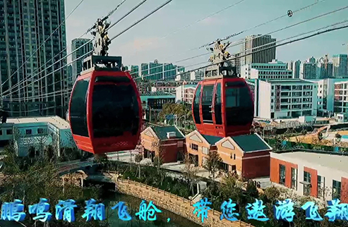 滑翔飛艙-浙江鵬鳴游樂設備有限公司